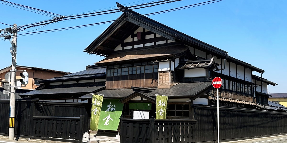 Matsukura Family Residence