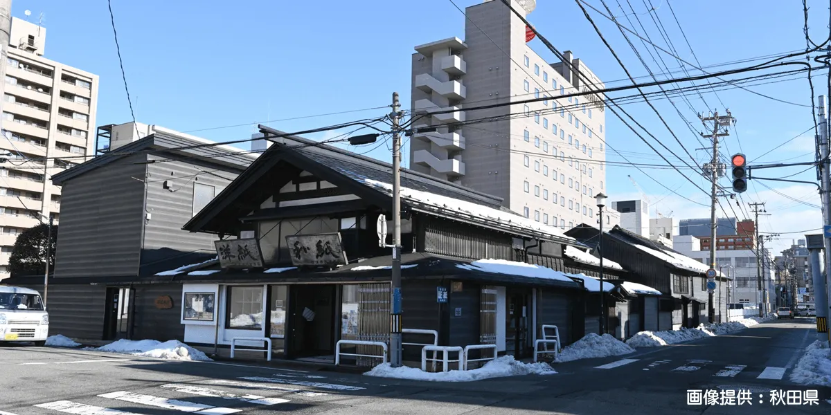 那波紙店