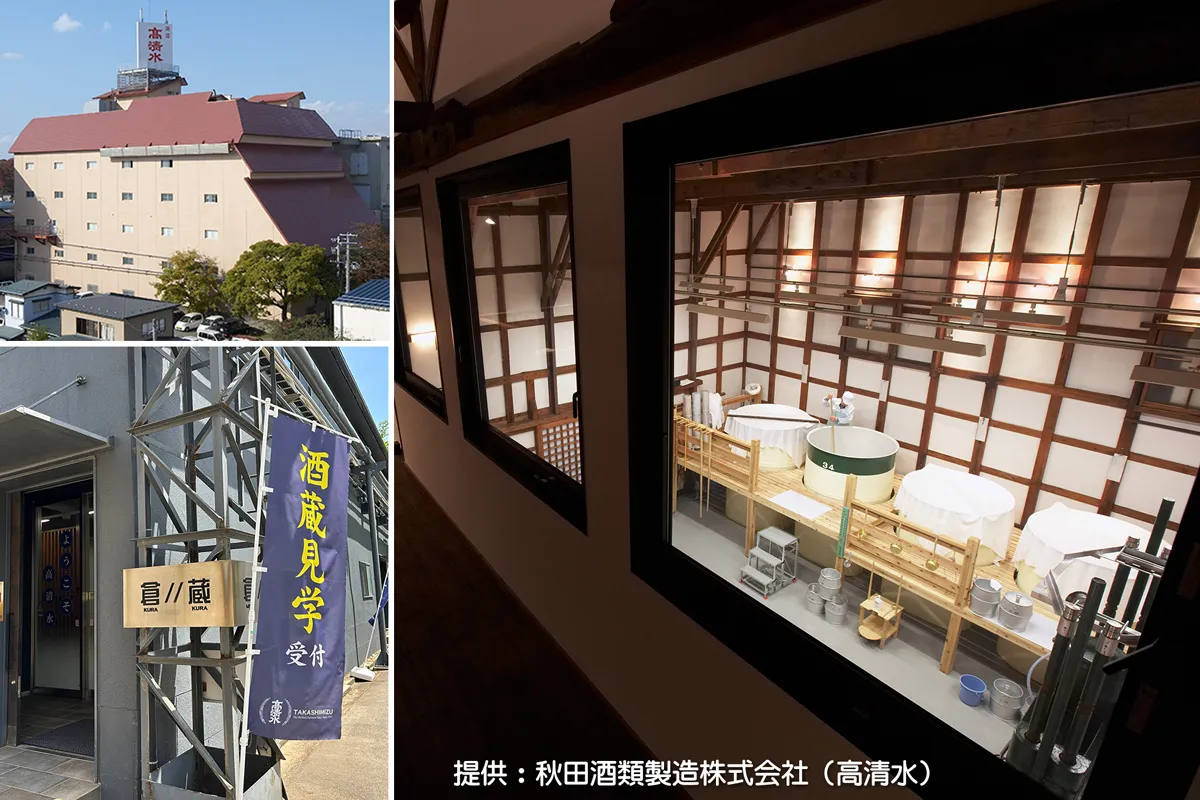 高清水醸造元の酒蔵見学