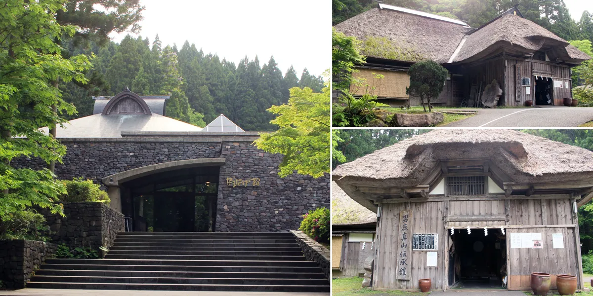 なまはげ館