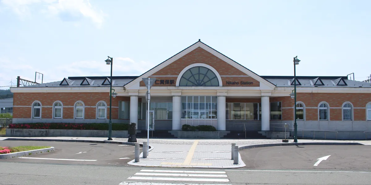 仁賀保駅